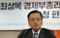 최상목 “상속세 개편 더 시급…밸류업 기업 인센티브 고민”