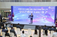 ‘유니콘 기업’ 키우는 iM뱅크…‘유니콘랩’ 통해 스타트업 지원