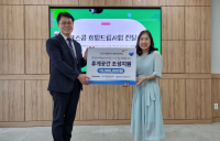 코스콤, 발달장애 청소년  ‘휴게 공간’ 조성 지원