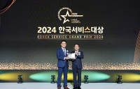 롯데건설 ‘2024 한국서비스대상’ 아파트 종합대상·최고경영자상 수상