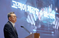 정상혁 신한은행장 “고객의 실리 위해 고객에 몰입해야”