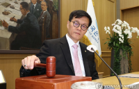 한은, 기준금리 연 3.50% 동결…12회 연속