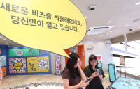 LG U+, 갤럭시 Z폴드·Z플립 팝업 전시