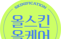 CJ올리브영, ‘스키니피케이션’ 트렌드 캠페인
