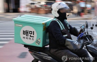 ‘7천억 영업이익’ 배민 수수료 인상안 거센 ‘후폭풍’