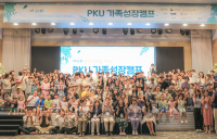 CJ제일제당, 희귀병 환아에게 16년째 ‘햇반 저단백밥’ 전달