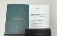 HS화성 ‘서대구역 센텀 화성 파크드림’ 입주 전 행사 진행