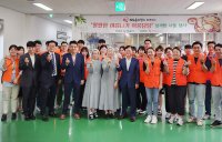 NS홈쇼핑, 초복 맞아 삼계탕 나눔 행사 진행