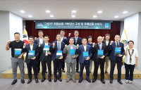 제주 위호텔, 국제 친환경 인증 프로그램 ‘그린키(Green Key)’ 인증 획득