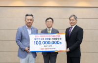 HDC·HDC현대산업개발, 파리올림픽 선수단 선전 기원 1억원 전달