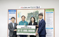국민연금공단, 호우 피해 지역···‘복구비 4천200만원 성금’ 전달