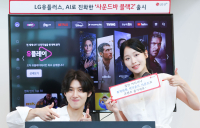 여름 휴가, ‘사운드바 블랙2’ 와  집에서 영화 감상
