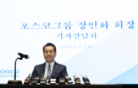 포스코홀딩스, 올 2Q 철강·인프라 부문 실적 개선 ‘순항 중’