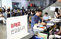 여신금융협회 “티몬·위메프 관련 결제 취소 지원…신속 처리”