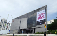 태영건설, ‘의왕 센트라인 데시앙’ 분양 완판