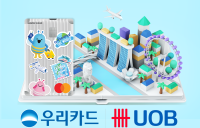우리카드, 동남아 지역 ‘위비트래블 체크’ 추가 할인 예정