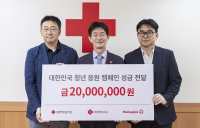 롯데칠성·홈플러스, ‘대한민국 청년 응원 캠페인’ 기부금 전달