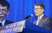 ‘창립 63주년’ 기업은행 “고객가치 제고 진심으로 실천”