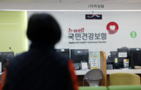올해 동결된 건보료, 내년엔 오를 듯…1% 안팎 인상 전망