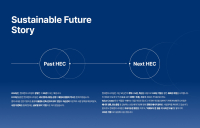 현대엔지니어링 ‘2024 지속가능경영보고서’ 발간