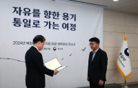 NS홈쇼핑, 통일부 장관 표창…북한이탈주민 정착지원 유공