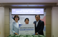 유한양행, 국가유공자에 8년째 안티푸라민 기부