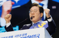 이재명, ‘85.4%’ 역대 최고 득표율로 대표 선출...DJ 이후 첫 연임