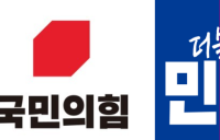 창간1주년 여론조사①민주당 41.3%, 국민의힘 38.2%