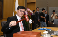 한국은행, 기준 금리 역대 최장 13연속 동결