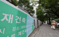 HY분석 : 올해 1분기 건설사 도시정비사업 강자는
