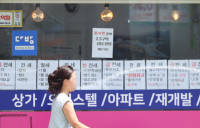 단독 : 대출규제 옥좼나…8월 서울 아파트 거래량  3천건으로 ‘뚝’