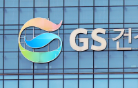 GS건설 “GS이니마·엘베, 지분 매각 검토 정해진 건 없어”