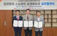 신한은행 “원주사랑카드로 할인 받고 ‘땡겨요’”