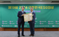 서울교통공사, 대한민국 ESG대상 서울시장상 수상