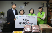 LH, 추석맞이 취약계층에 10억원 상당 물품 기부