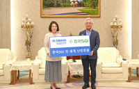 “삶의 터전 잃은 우크라 난민에 힘을 보탭니다”