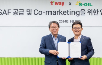 S-OIL, 티웨이항공에 지속가능항공유 공급 MOU