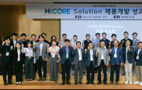 현대제철, 건설현장 적용 H CORE 제품 개발 성과 공유