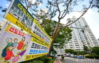 1기 신도시 선도지구 공모 시작, 단지별 ‘주민동의율 확보’ 총력