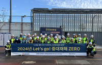 반도건설, 7년 연속 ‘중대재해 제로’ 목표…100일 운동 선포