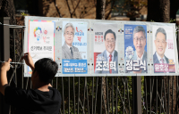 [포토 뷰] 서울시교육감 보궐 선거 시작