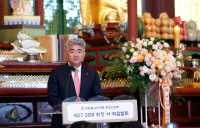 정원주 대우건설 회장, 조계종 중앙신도회 28대 회장 취임