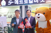 서울교통공사, 충주시와 도농상생 위한 업무협약 체결