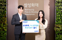 삼성화재, ‘뇌·심장질환 특정치료비’ 담보 출시