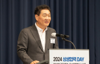 삼성전자, 동반성장지수 평가 13년 연속 최우수