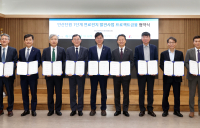 대우건설, 안산단원 1단계 연료전지 발전사업 본격화…에너지 디벨로퍼 입지 강화