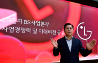 LG전자, B2B 사업 강화…2030년까지매출 10조원 목표