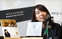 한강 “오늘밤 아들과 차마시며 조용히 자축”