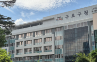 HY파다,이슈:구로구, 특정 단체 이전 특혜 논란…‘엇갈린 해명’도 의혹