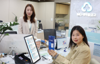 하나카드, MG새마을금고와 첫 ‘사업자 표시 카드’ 출시